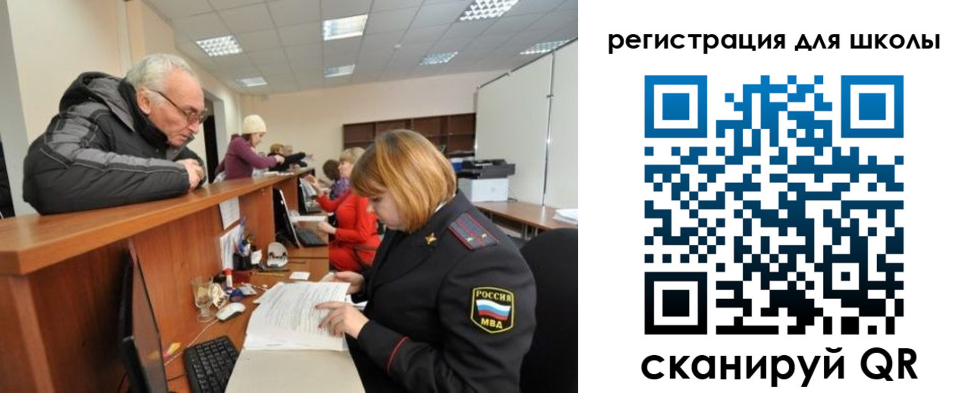 временная регистрация в квартире в Мантурово