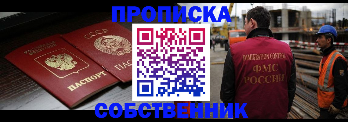 прописка поиск в Мантурово