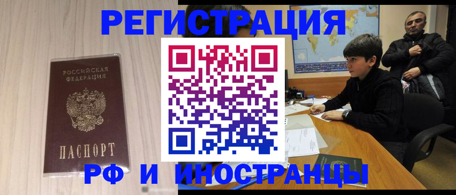 пропишу в квартире в Мантурово